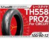 Gomma Unilli TH558 PRO II/Soft 100/90-12  in Cerchi e Gomme