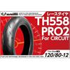 Gomma Unilli TH558 PRO II/Soft 120/80-12 in Cerchi e Gomme