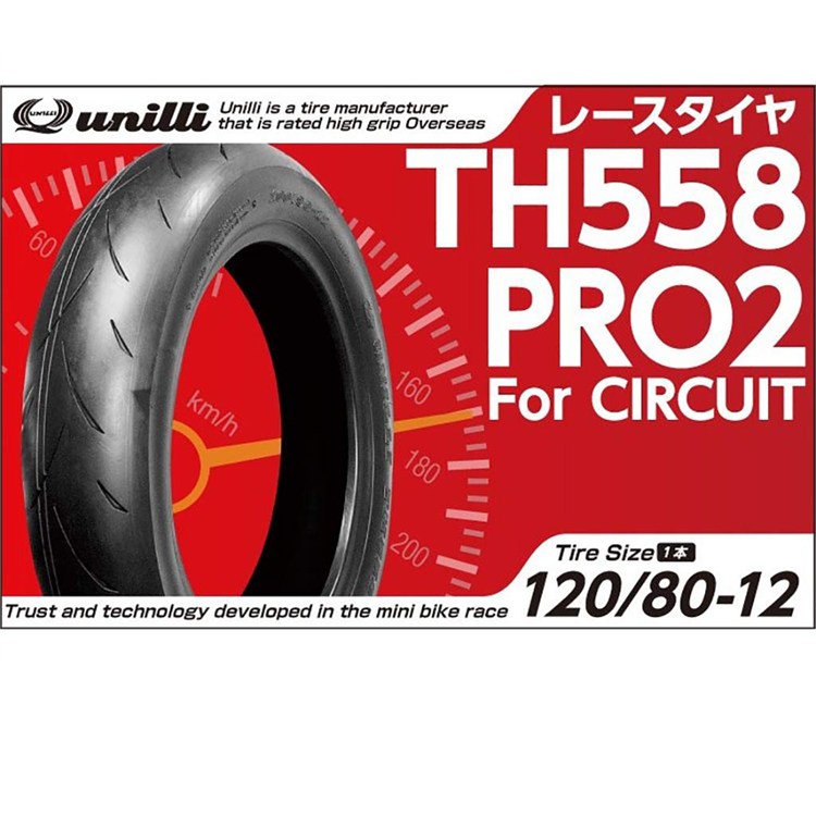 Gomma Unilli TH558 PRO II/Soft 120/80-12