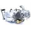 Motore 125 cc 4 marce avviamento elettrico + pedale in Motori Completi
