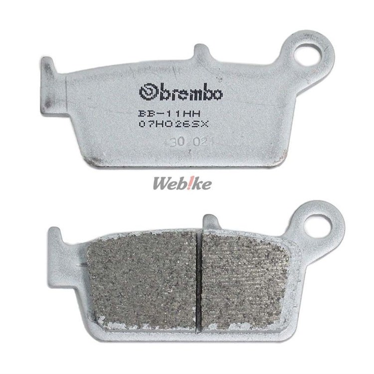 Pastiglie Brembo Suzuki RM 125 (1996-2012) posteriori race